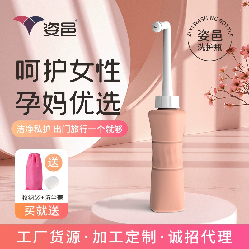 Послеродовая уборка злые артефакт Уход за вагинальным ополаскивателем