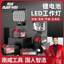 ����LED�늹��������޹���¶�Iҹ�늳�̽�՟��V��usb��늌�
