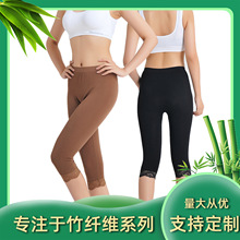 竹纤维新款夏季无缝蕾丝花边七分宽松打底裤无痕可外穿保暖裤子