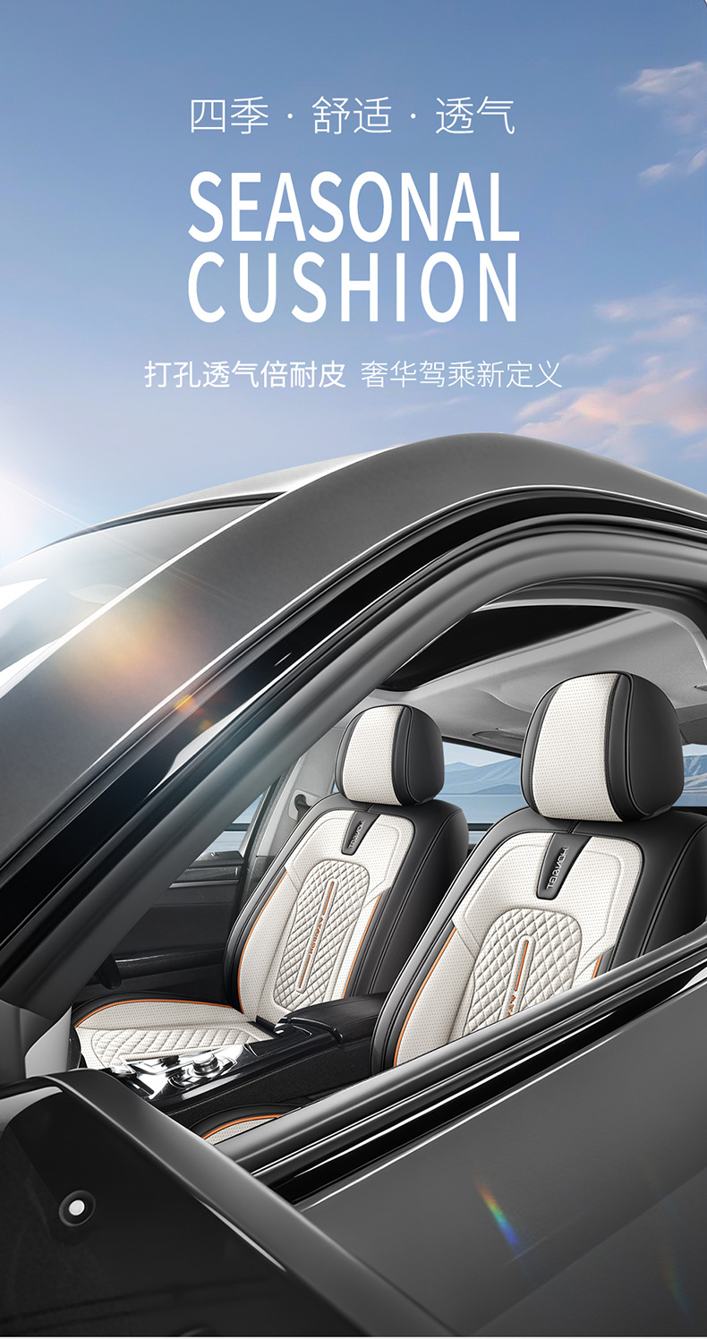 26-Year New Model Export Full-Cover Waist-Supporting Nappa Leather Comfortable Breathable Car Seat Cushion Universal for All Seasons Seat Cover Wholesale