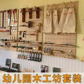 儿童木工坊工具套装幼儿园木工区手工DIY材料包木匠工具大全雕刻