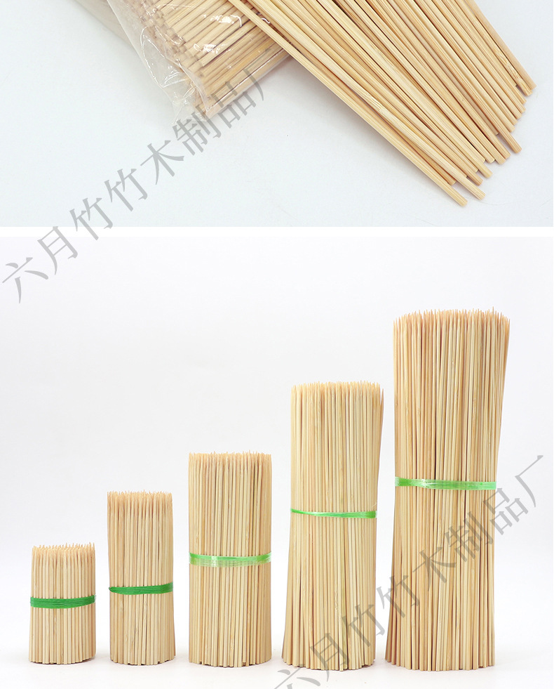 六月竹-竹签_12.jpg