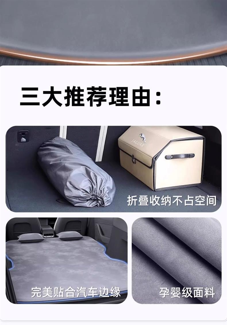 Geely Xingyue L Car Inflatable Bed Inflatable Mattress Car Bed Trunk Sleeping Pad Oriental Yaoyue 25 Models for Self-Driving Tours