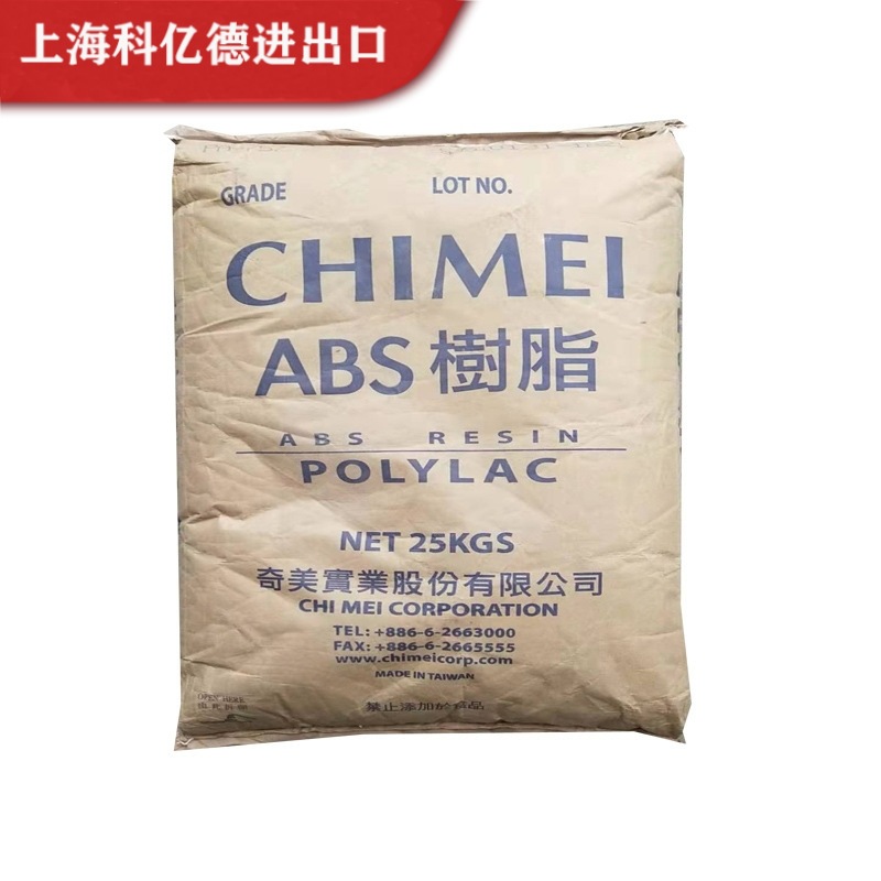 ABS PA-765B/台湾奇美  抗冲 家电部件 高刚性 注塑挤出 汽车部件