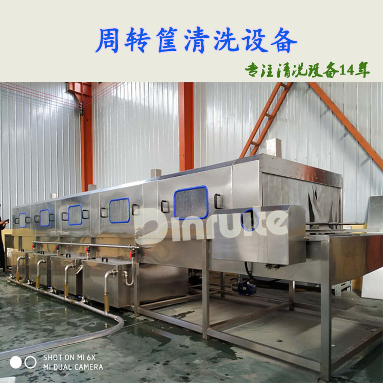 全自动网眼豆腐筐清洗除水设备  清洗网格食品周转塑料筐的机器