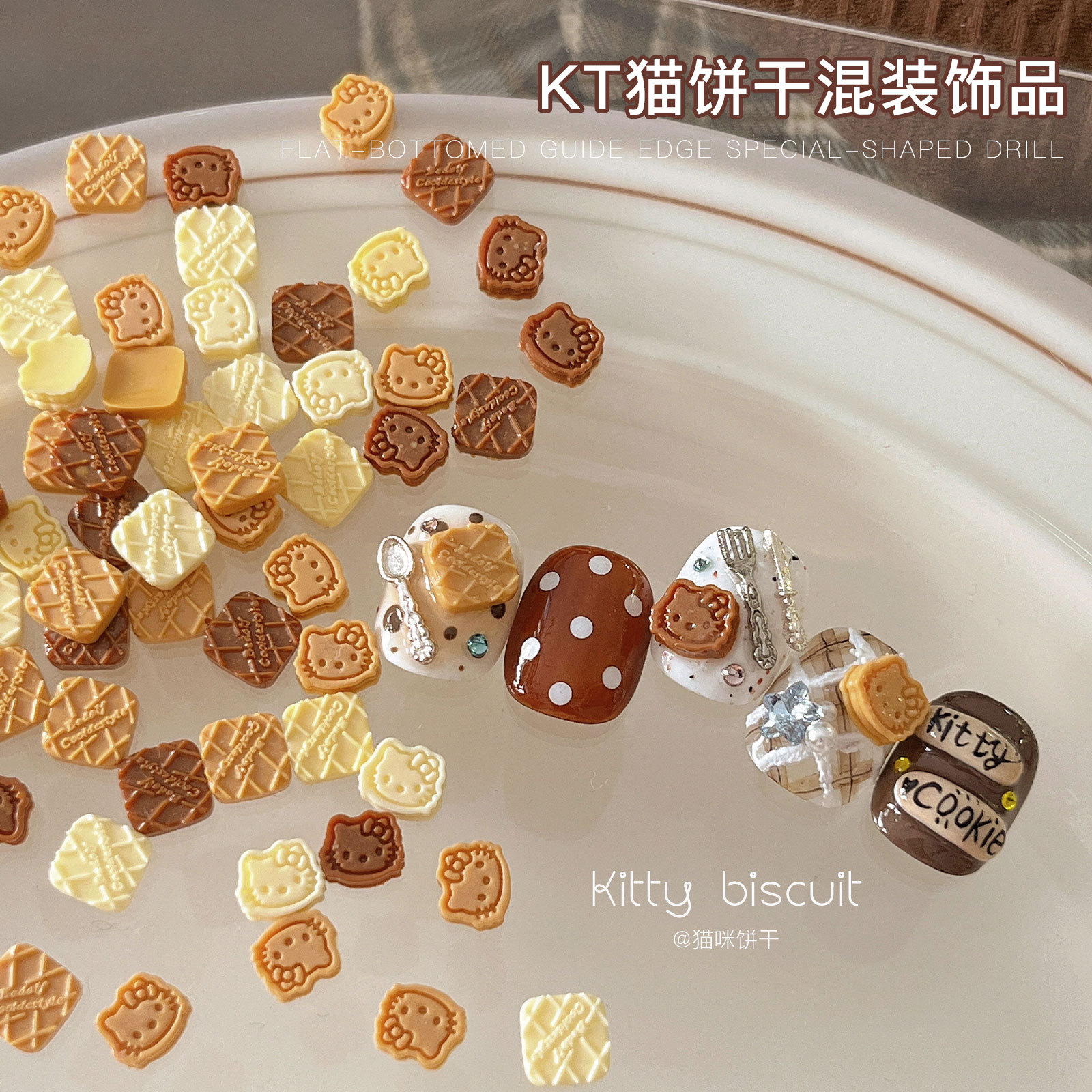 New cartoon KT cookie mixed nail art decorations, three-dimensional cute checkered cookie resin nail decorations wholesale