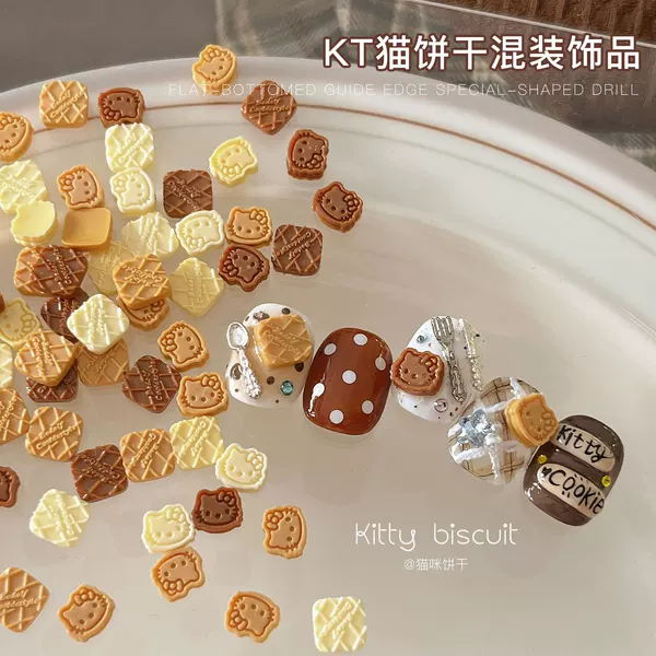 New cartoon KT cookie mixed nail art decorations, three-dimensional cute checkered cookie resin nail decorations wholesale