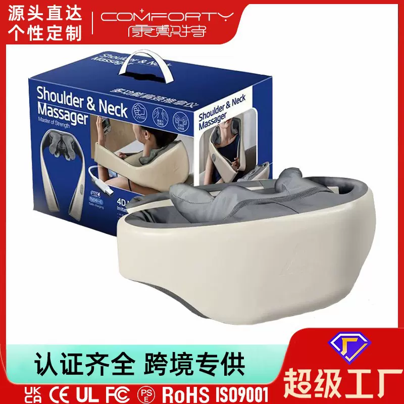 家用颈椎脖子多功能加热敲背锤经络敲打腰部捶打按摩肩颈仪器披肩