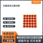 亚克力婚庆无痕透明双面胶