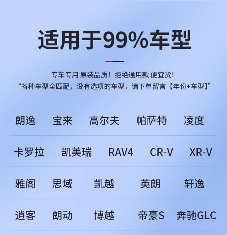 Suitable for Four-Layer Rubber Strip Car Wipers, Original Boneless Universal Car Dual Rubber Strip Original Special Wipers