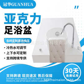 亚克力商用沐足浴盆洗脚盆美甲定制修足疗桶水疗按摩陶瓷泡脚池缸