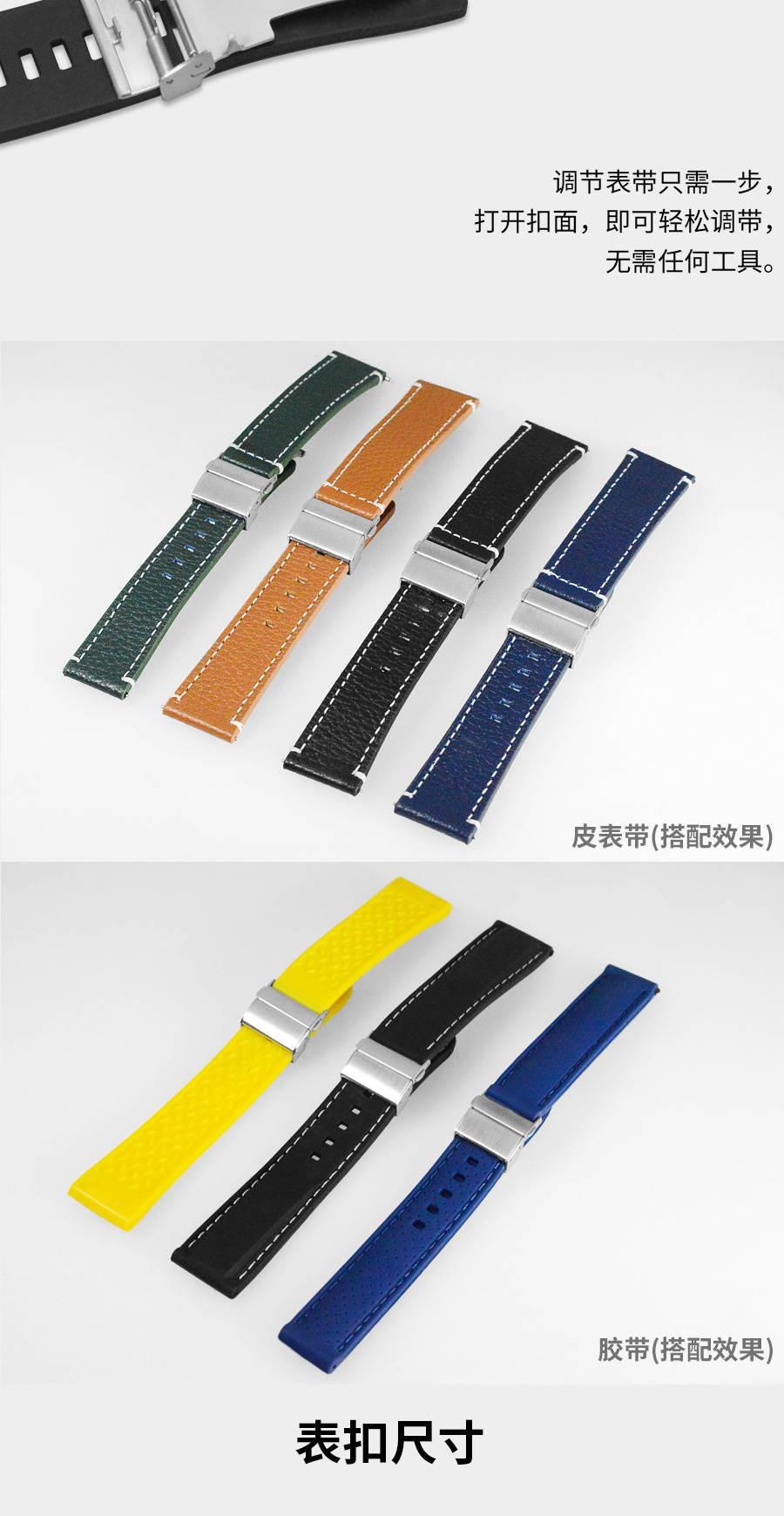 304 stainless steel new type convenient snap fastener, suitable for leather watch straps, silicone watch straps, folding watch buckle, double snap fastener wholesale Application Scenario