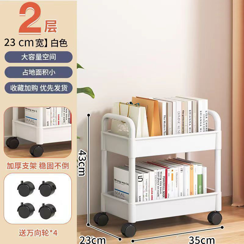 Two-layer white (pulley) under-desk model