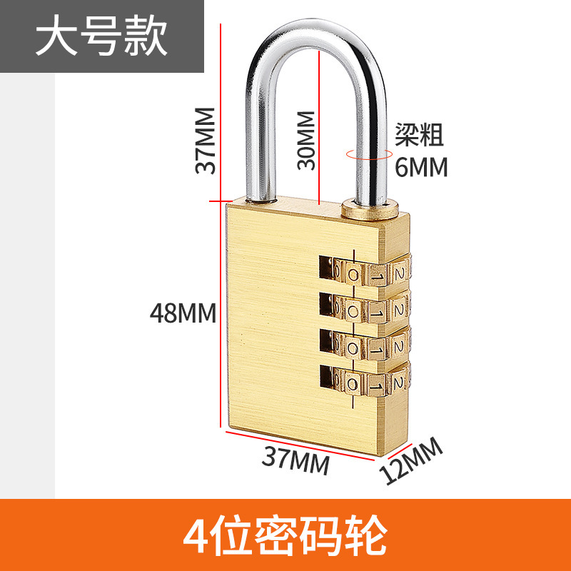 Замок кодовый Fengcheng Hardware HP 4-значный увеличенный