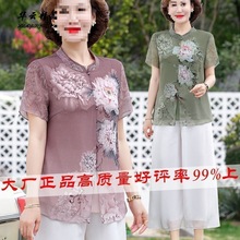 妈妈夏装洋气短袖雪纺衫恤阔腿裤中老年中年女两件套装潮妈