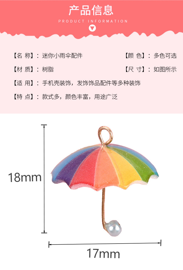 yusyu雨伞·_02.jpg