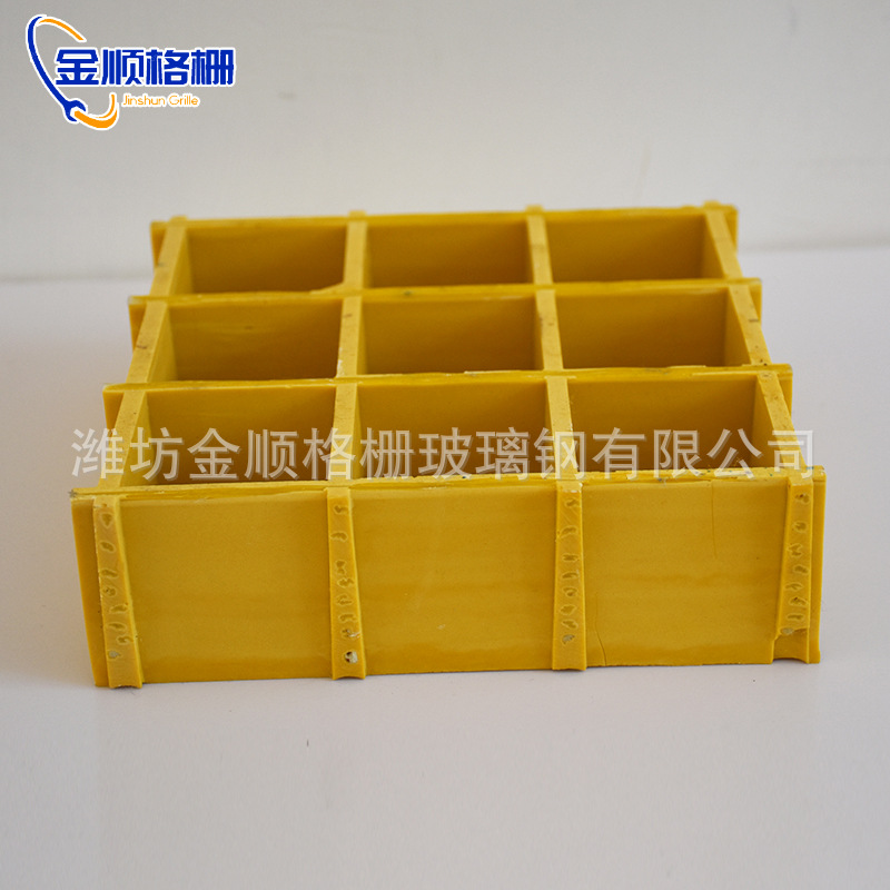 山东黄色双层小孔型玻璃钢FRP格栅盖板 镂空格栅网格板排水篦子