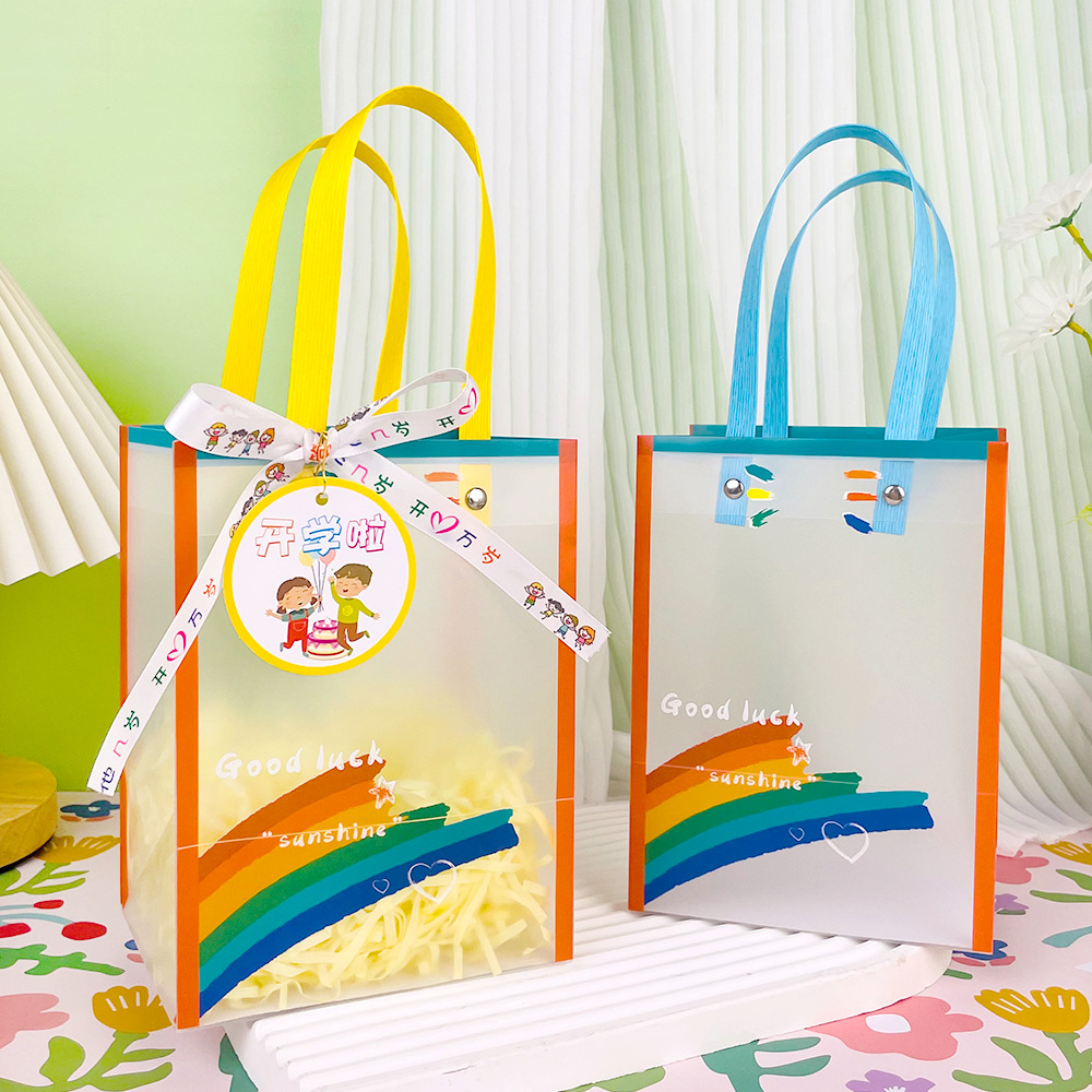 开学季彩虹袋礼品袋透明磨砂生日手提伴手礼高级感多巴胺礼物包装