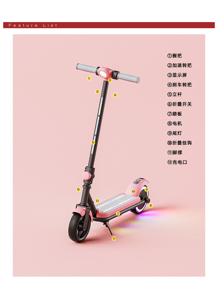 Cross-Border New Model Mini Electric Scooter for Children, Two-Wheeled 6.5-Inch Foldable Portable Scooter for Older Children