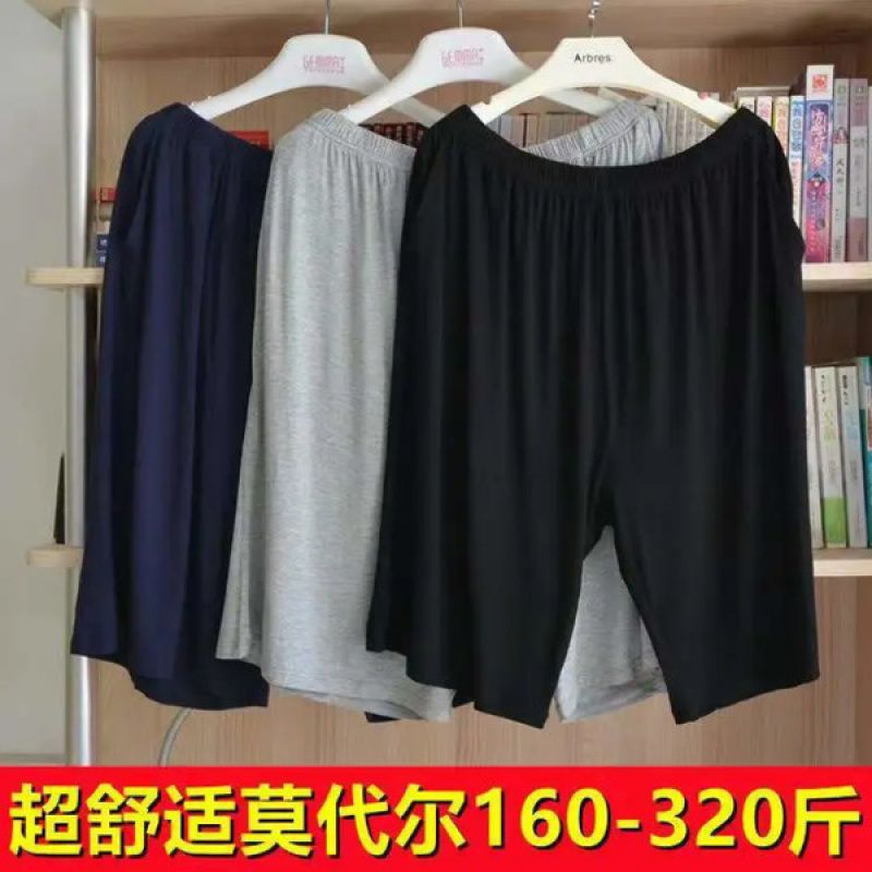 모달면 플러스 사이즈 남자 반바지 플러스 사이즈 홈 바지 큰 바지 진진 바지 파자마 바지