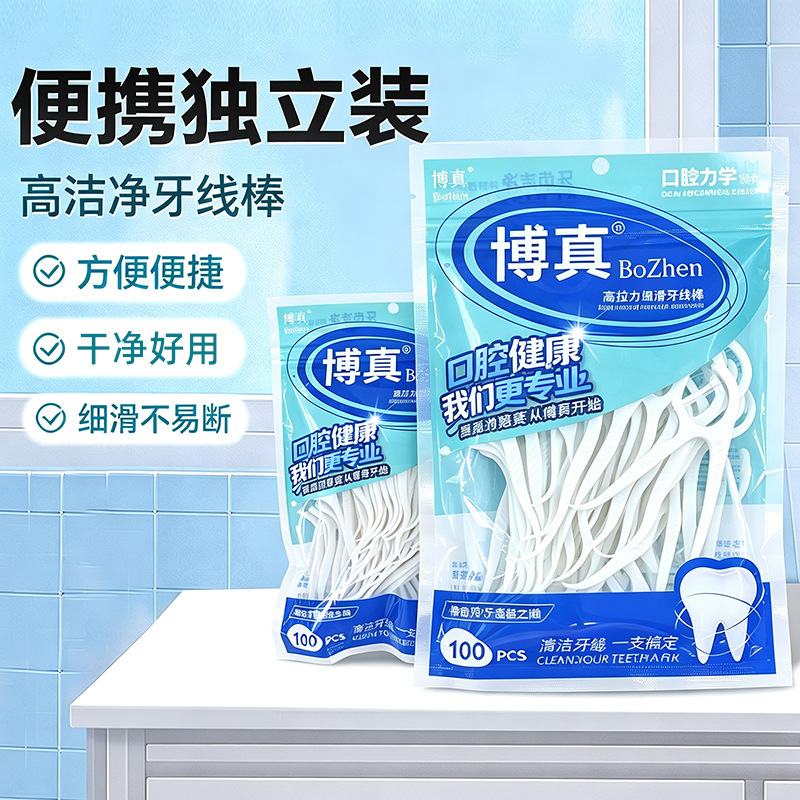 Bozhen Dental Floss Sticks Family Pack Disposable High-Tensile Floss Portable Refill Pack Smooth Oral Floss