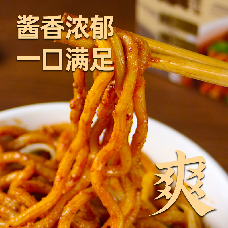 本場の蕪湖グラストリップ、調理不要の袋入り即席麺、胡麻だれ麺、蕪湖名物グルメ特製スパイシーソース麺|undefined