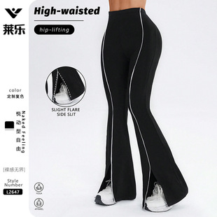 Cross-Border Simple Flared Pants, Slim Fit, Slit, High Elasticity, Hip-Lifting, Leg-Lengthening, High-Waisted, Running, Yoga, Sports, Fitness