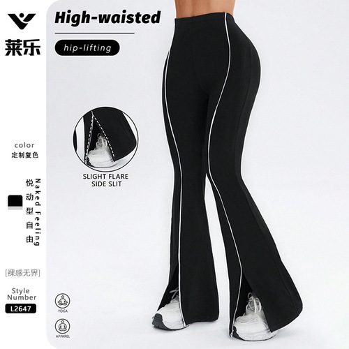 Cross-border minimalist A-line pants, slimming, split, high elasticity, buttock-lifting, leg-lengthening, high-waisted, running, yoga, sports, fitness