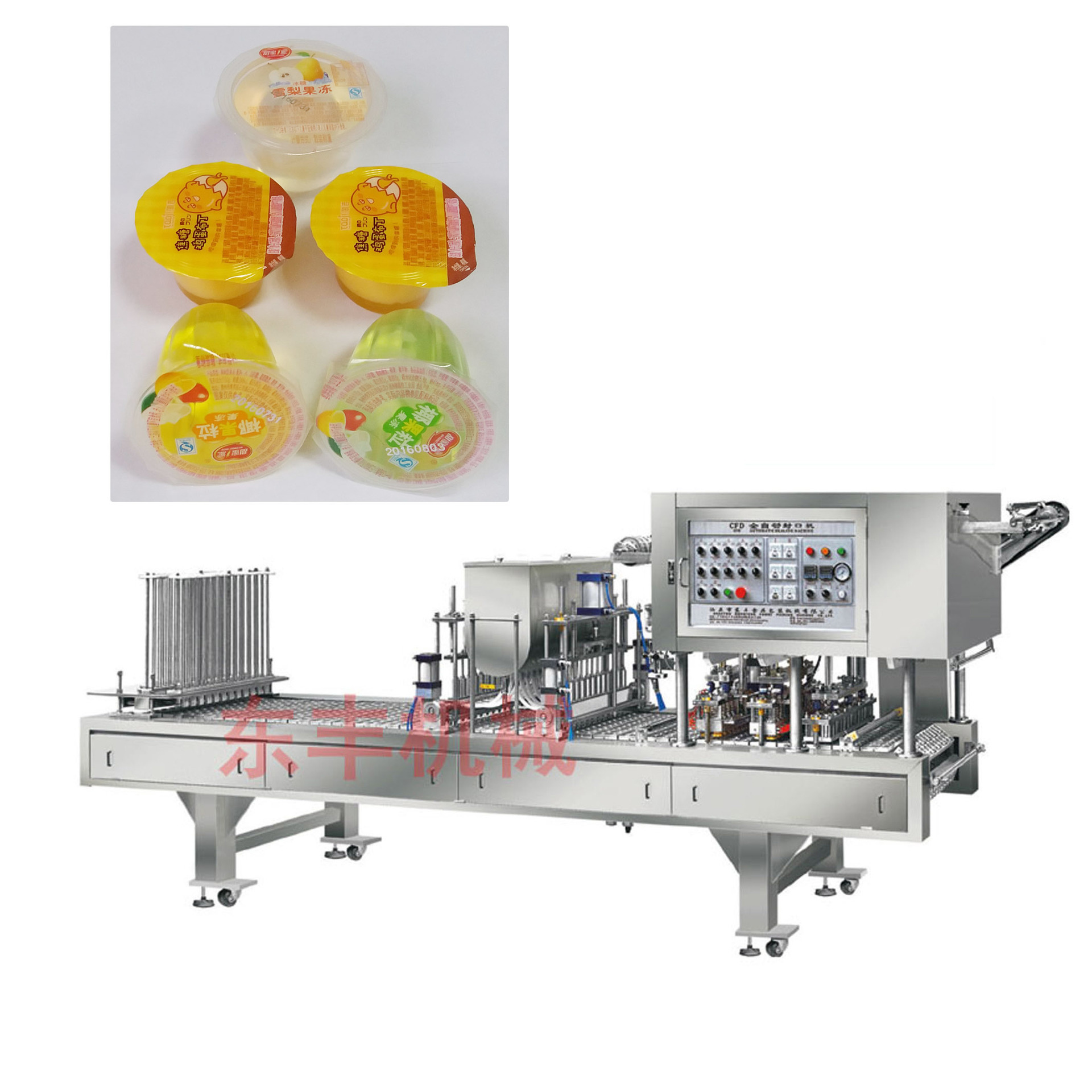 CFD蜂蜜杯装灌装封口机 蜂蜜灌装机 果冻灌装封口机