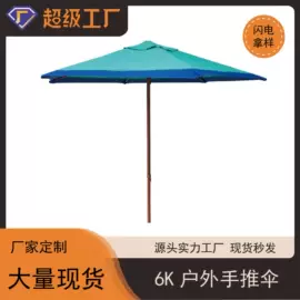 帐篷及配件;遮阳/太阳伞;帐篷