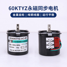 60KTYZ����ͬ��늙C220V�X݆�p��С���R�_14W΢�͆��ཻ��늄�E18