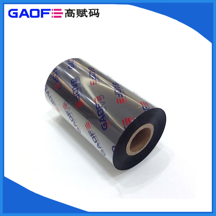混合基碳带 打印机碳带 铜版纸匹配碳带 TR4021 110MMx300M高赋码