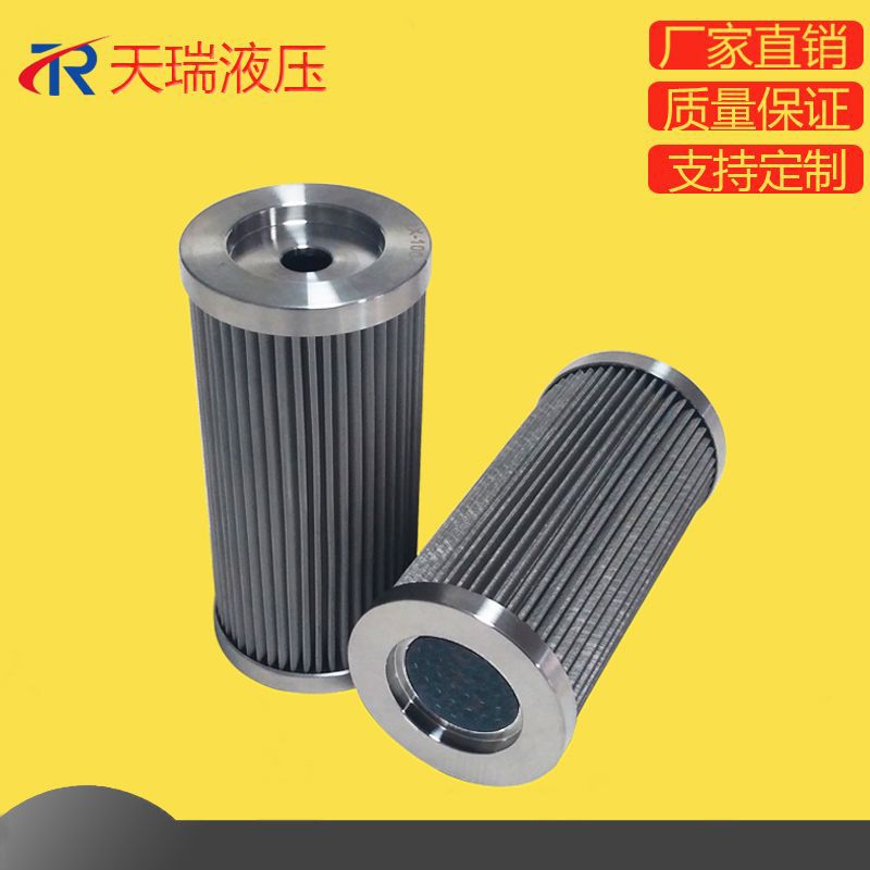 供应YLQ272X-100-5μm不锈钢液压油滤芯 金属网折叠滤芯