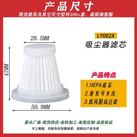 生活电器配件;空气净化配件