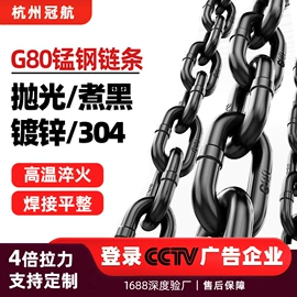 起重葫芦;千斤顶;起重装卸设备