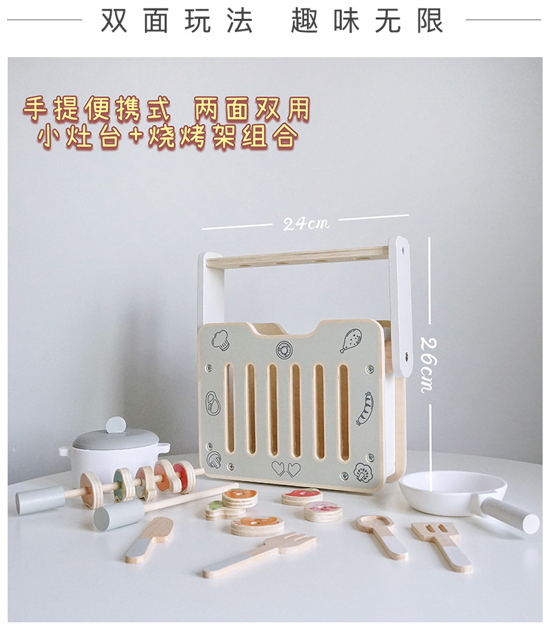 mini厨房&middot;烧烤BBQ_06