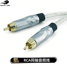 �����{һ��һRCA���l�� ������ ���Žӵ�����ԒͲЧ�����B�Ӿ�