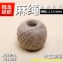 三股手工米白色本白棉绳