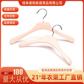 服装店专用烤漆实木衣架 奶白色女装童装店木质防滑衣挂撑子批发