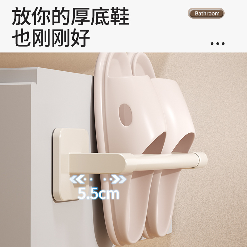 クリーム浴室モップラック穴なし壁掛けトイレの壁のドアの後ろに水を落とす靴収納棚|undefined