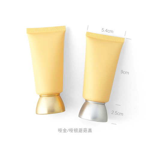 【】50g磨砂黄色哑光化妆品软管分装空瓶真空泵头按压泵印刷