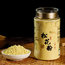 松花粉吉林马尾松松花粉破壁松花粉婴儿爽身粉原料松花粉新粉批发