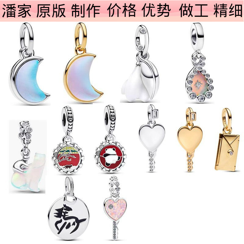 Pandora S925 Sterling Silver Moon Pendant New Gold-Colored Pendant Bracelet Charm DIY Beads