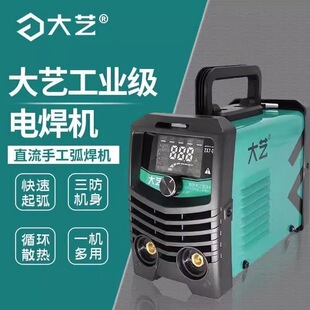��ˇ늺��C���C200С��늉�220���ñ�yʽ���I380�����p늉�