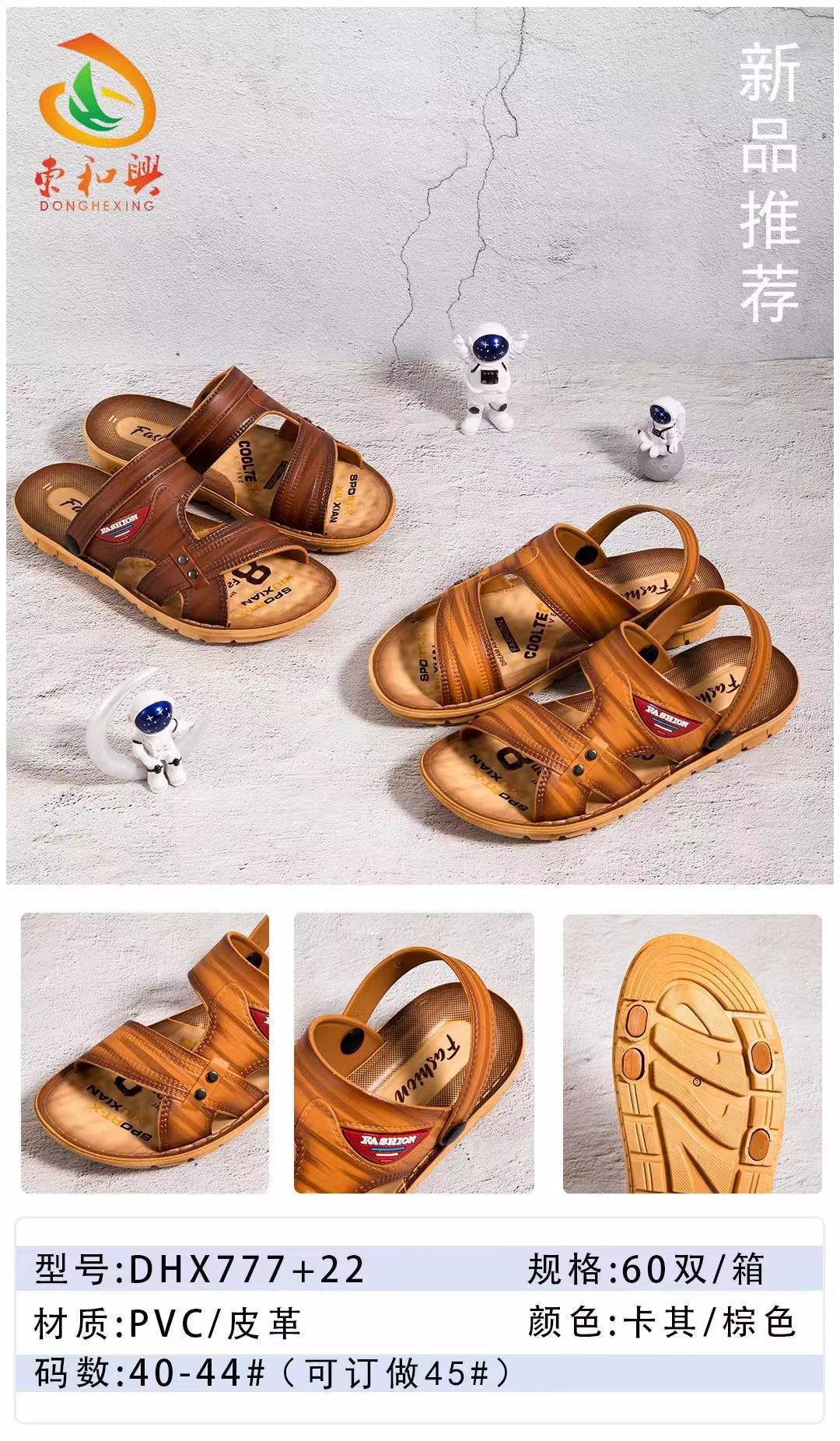 微信图片_20220105210142