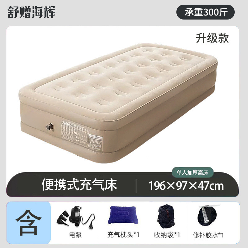 自动充气床垫打地铺双人家用午休睡垫户外露营帐篷折叠便携充气床|undefined