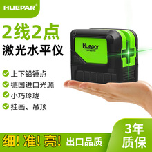 Huepar高精度2点2线绿光激光水平仪红外线投线仪自动安平室内室外