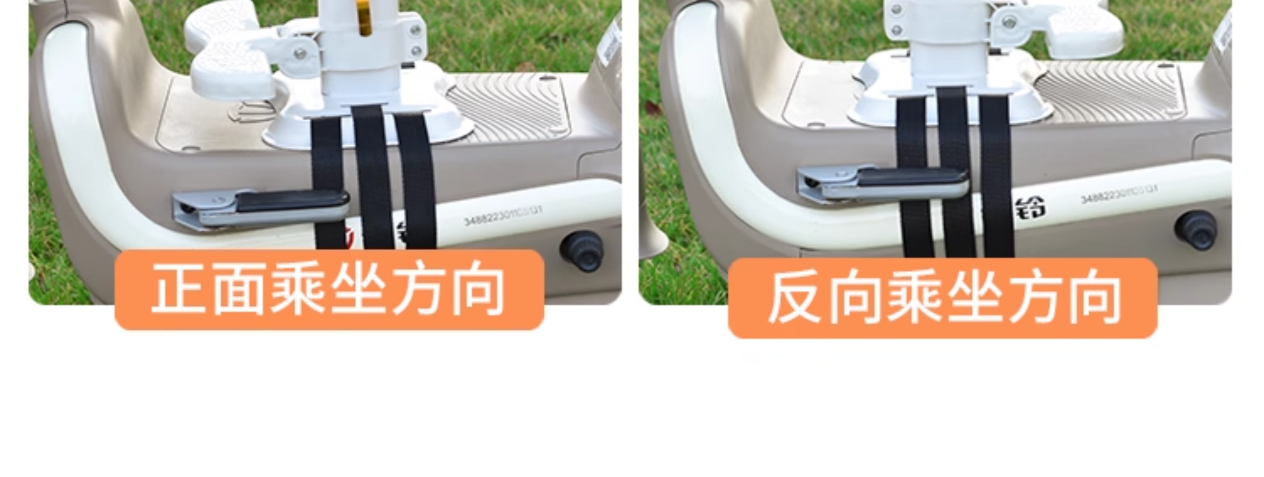 Suitable for Electric Vehicle Child Seats, Thickened Version, Liftable Child Stool, Baby Front-Mounted Battery Car for Children
