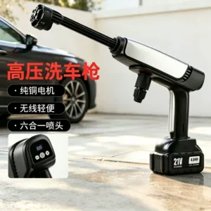 Wireless high-pressure car wash water gun 24v lithium battery car wash water gun portable lithium battery wireless car wash machine