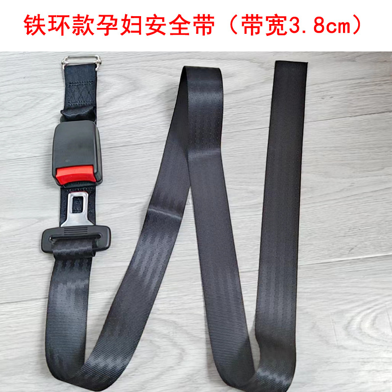 특수 링 임산부 안전 벨트